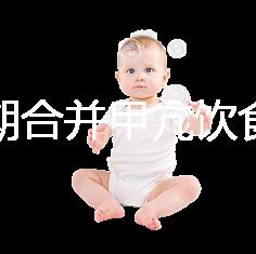 妊娠期合并甲亢飲食護理篇：少吃碘多補鈣注意這5點