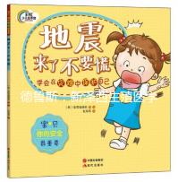 德魯斯：新澤西生殖醫(yī)學(xué)中心首席試管嬰兒醫(yī)生