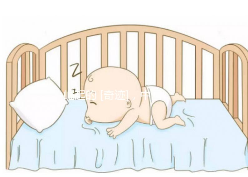 崛起的 [奇跡]，中國試管嬰兒技術30年，3次變革