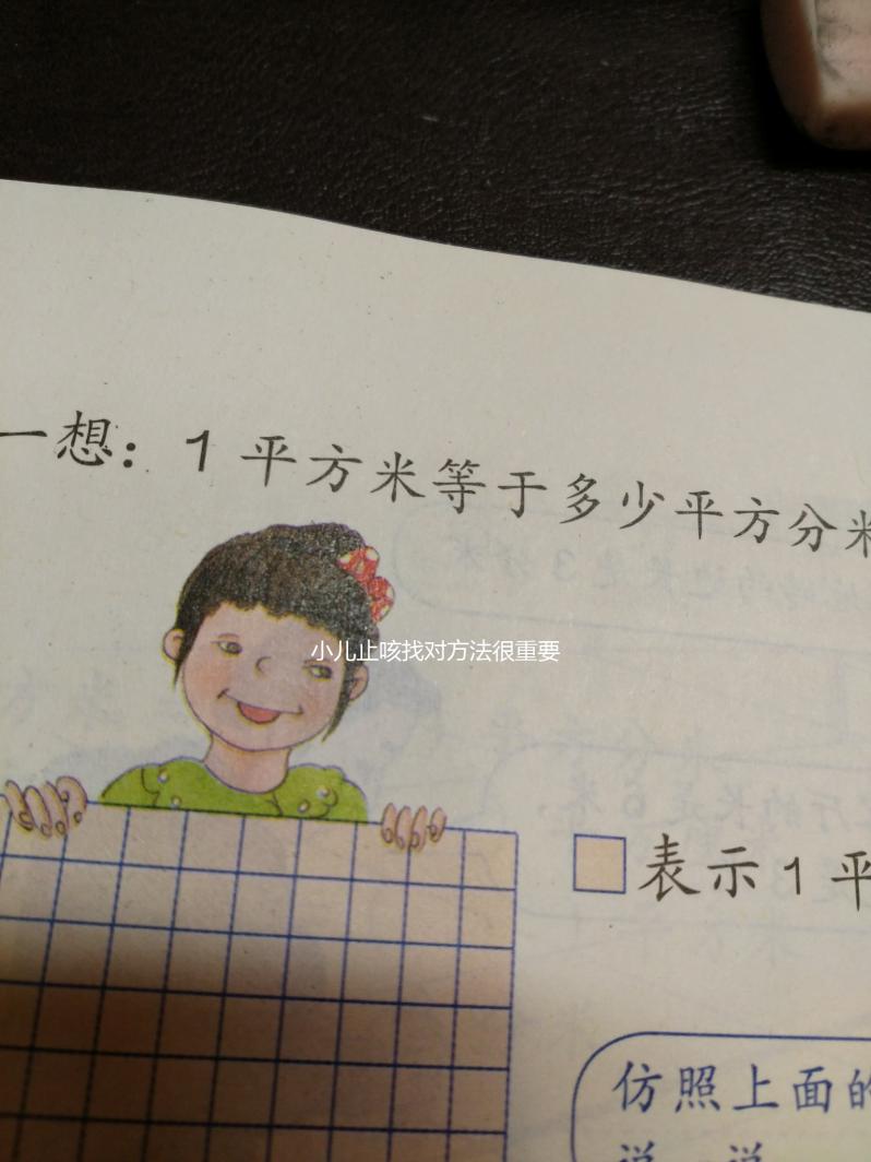 小兒止咳找對(duì)方法很重要，按摩魚際穴一分鐘快速起效