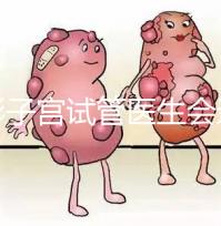 弓形子宮試管醫(yī)生會(huì)選擇幾代難說，二三代好看就知道了