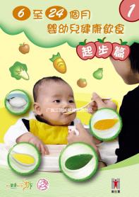 廣醫三院試管嬰兒費用負擔不起？3個成功案例教你如何省錢