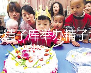 重慶精子庫(kù)舉辦精子大賽獎(jiǎng)勵(lì)5000是騙局真相只有一個(gè)