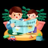 金·卡戴珊和侃爺?shù)牡谒膫€(gè)孩子出生,恭喜這一家六口了!