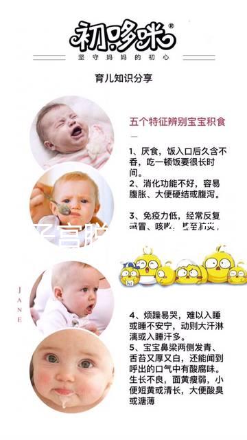 防止子宮脫垂、能保胎止血，南瓜蒂煮水真這些奇效嗎？