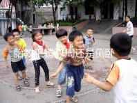 胎教平躺31周還是側臥好揭秘，胎兒在這些姿勢下受傷最大