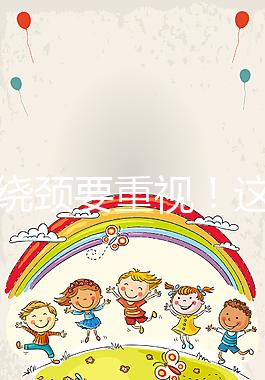 臍帶繞頸要重視！這5大危害并非嚇唬人