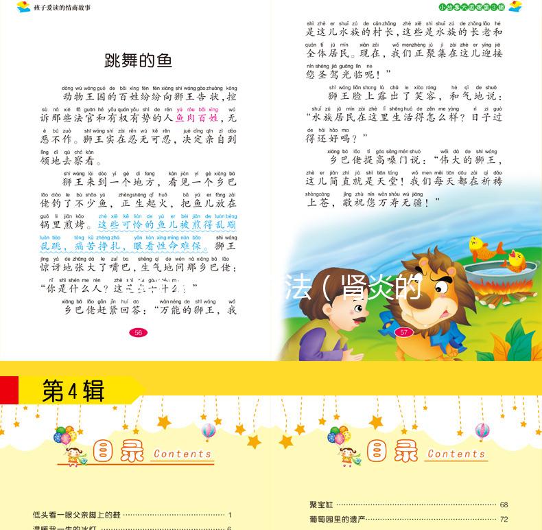 腎炎的治療方法（腎炎的治療方法有哪些）