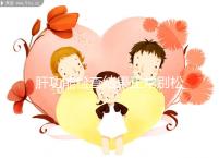 肝功能檢查結(jié)果正常別松懈，肝臟代償期時也不表現(xiàn)癥狀