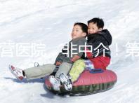 自營醫(yī)院，非中介！第三代試管嬰兒8.5萬全包，你忍心錯過嗎？(已結(jié)束)