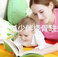 血小板減少伴橈骨缺失綜合癥是什么意思？會遺傳嗎