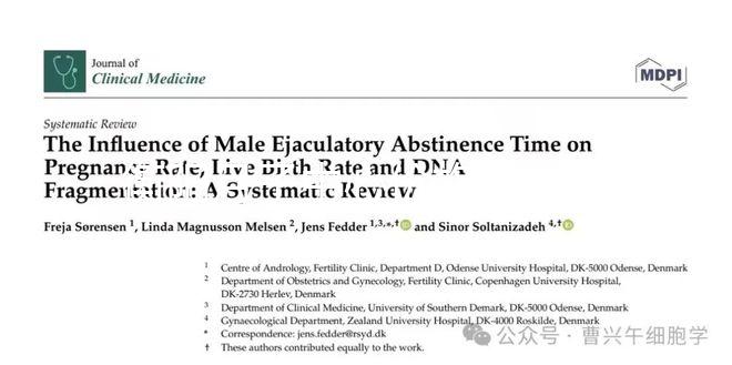 衡陽月子中心價(jià)格清單，2024年雁峰哪些收費(fèi)低清楚
