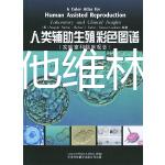 試管用屈他維林片的功效總結，看完能否抑制宮縮就知道了