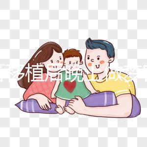 試管移植后晚上做夢宮縮怎么辦？如果不及時解決，注意影響...