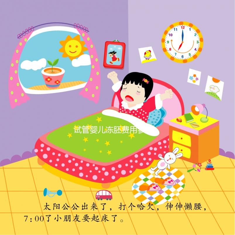 試管嬰兒凍胚費用參考，各個醫(yī)院收費均按照年數(shù)計算