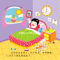 試管嬰兒懷孕70天我們?cè)撊绾螠p藥