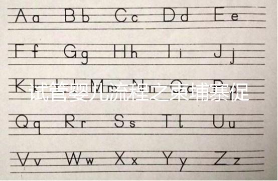 試管嬰兒流程之柬埔寨促排取卵、移植驗(yàn)孕6步曲