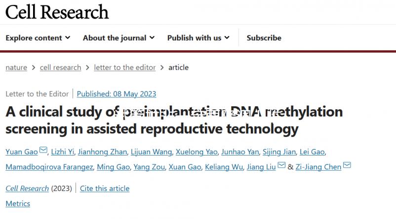 試管并非一定要降調！臨床中這些人不用降調直接促排