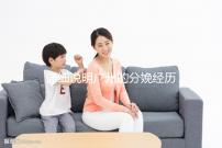 詳細(xì)說(shuō)明廣州的分娩經(jīng)歷一次多少錢,2024年這些醫(yī)院都有機(jī)器