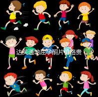 達芙通地屈孕酮片價格貴？119元就可購買一盒