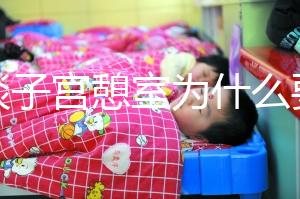 談談子宮憩室為什么要做試管，怕胚胎游到暗區，需要點