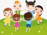 這才是正能量！兒子陪82歲高齡母親花樣打球鍛煉20年