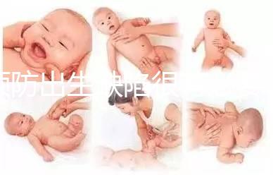 預(yù)防出生缺陷很有必要，淺談優(yōu)生十項(xiàng)torch檢查項(xiàng)目