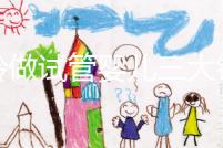 高齡做試管嬰兒三大錦囊，去泰國再也不用擔(dān)心被騙