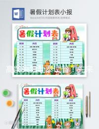 高齡失獨(dú)赴泰試管！先來(lái)看看國(guó)外哪里可以做供卵試管嬰兒