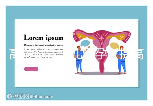 高齡試管嬰兒懷孕，提高卵子質量應該怎么吃？