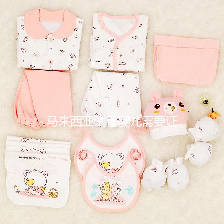 馬來西亞試管嬰兒需要證件不復(fù)雜,帶上檢查報(bào)告