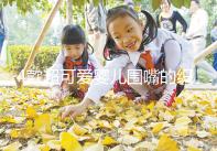 4款超可愛嬰兒圍嘴的織法教程,制作起來并不難!