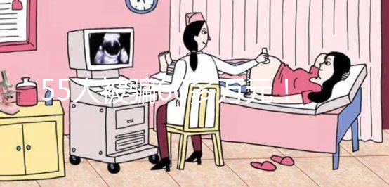 55人被騙60多萬(wàn)元！預(yù)約HPV疫苗電信詐騙的新套路要早知道！