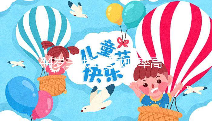 44歲三代試管成功率高解密，配成3個(gè)優(yōu)質(zhì)胚胎是前提