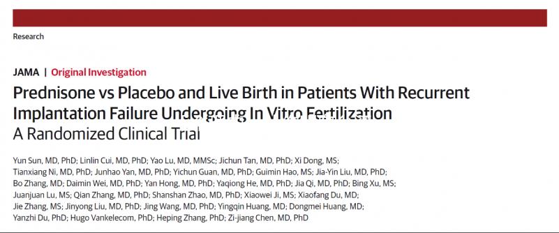 5個(gè)理由，讓你明白臺(tái)灣做試管嬰兒的優(yōu)勢(shì)