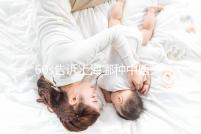 60s告訴上海哪種中醫助孕好，這個top10排名快速收藏