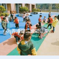 60s弄清楚二婚領證戶口要不要改成離婚，已婚還是未婚看清楚