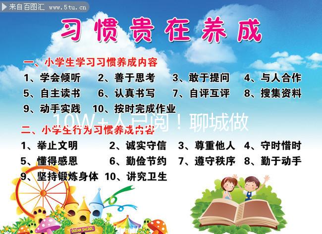 10W+人已閱！聊城做試管嬰兒醫(yī)院、費用、成功率一覽