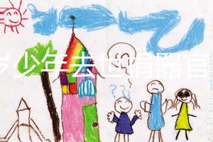 16歲少年去世捐器官救4人，這種奉獻(xiàn)精神永不會(huì)過(guò)時(shí)