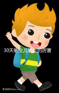 30天新生兒奶吐的厲害可能是這4個原因,大人要適當拍嗝