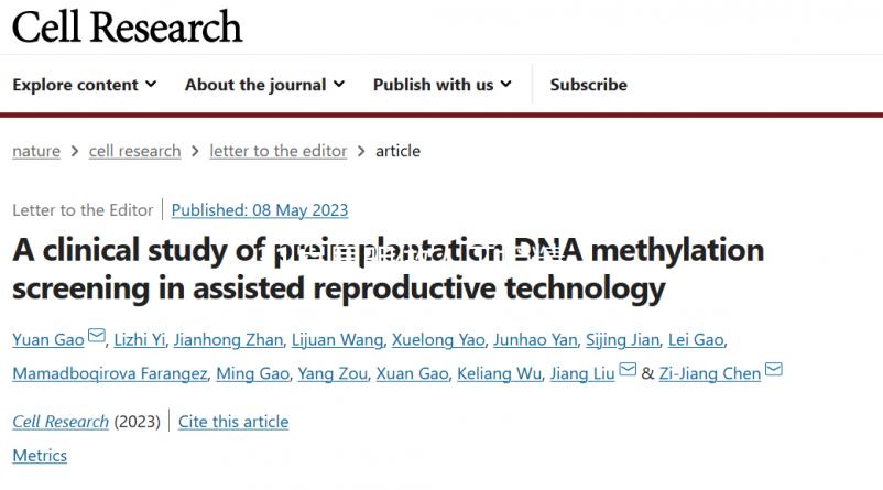 31歲昆明做人工授精，單身沒有結(jié)婚證哪里可以做？