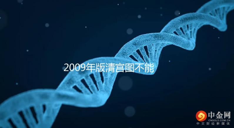 2009年版清宮圖不能預測生男生女！備孕這4個坑別踩