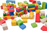 2024年上海黃浦區發放生育津貼標準公布，符合條件獎10萬