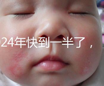 2024年快到一半了，還在糾結(jié)要不要做泰國試管嬰兒？