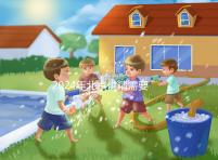 2024年北京供精需要多長(zhǎng)時(shí)間？申請(qǐng)?jiān)嚬苤辽傩枰@個(gè)時(shí)間