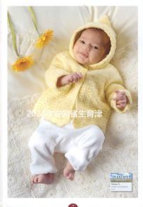 2024年安徽省生育津貼新規定，合肥、蕪湖每月最高能領上萬元