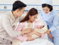 2024年成都供卵騙局要早知道，自懷成功率高不高與這些有關