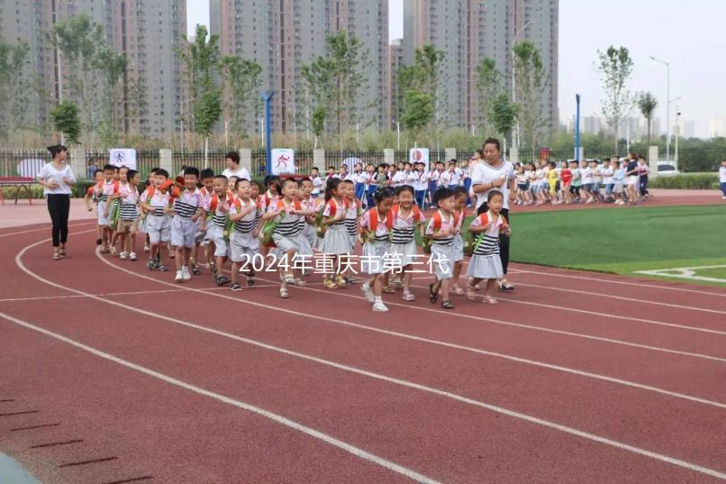 2024年重慶市第三代試管嬰兒醫院大全，閱讀兩篇不同的文章