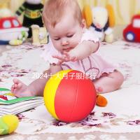 2024十大月子服排行出爐，秋冬穿空氣棉還是純棉好答案在這