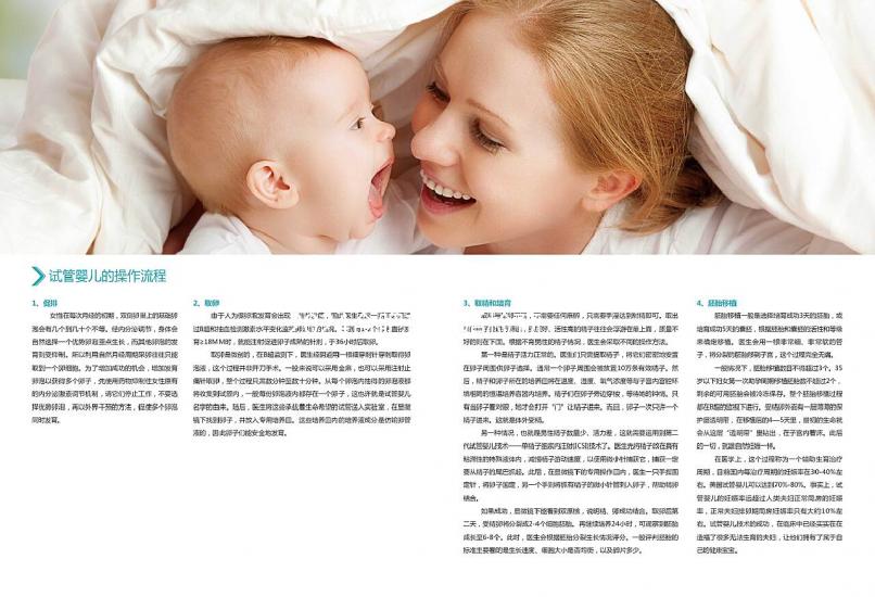 2024合肥瑤海婚檢預(yù)約平臺上線！準(zhǔn)備材料很容易完成